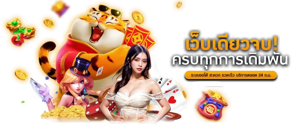 Luckytree ปลูกความรวยด้วยปลายนิ้ว ต้นไม้แห่งโชคลาภที่แจกจริงทุกวัน